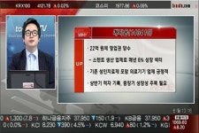 (특징주WHY)메지온 / 인터플렉스