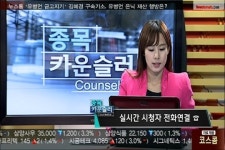 (종목카운슬러2부)서진오토모티브, 대현, 하림홀딩스, 신일산업