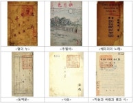 백석·김소월·윤동주..근대문학 전시회 열린다