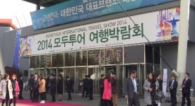 모두투어 여행박람회, 서울에서 만나는 세계여행