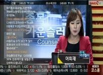 (종목카운슬러2부)금호석유, 예스24, 한화케미칼, 액토즈소프트
