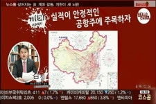 (헬로우차이나)中 디즈니랜드 수혜..상해국제공항(600009,SH)