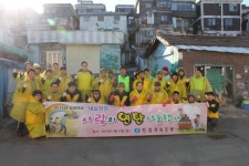 인성저축은행, ‘사랑의 연탄 나눔’ 행사 실시