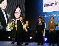 사람인, 4년 연속 퍼스트브랜드 대상 수상