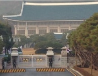 靑, 정부와 정책조정협의회 신설