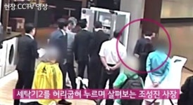 삼성·LG 장군멍군..소송전 점입가경