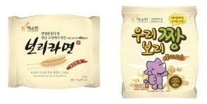 CU, 로컬푸드 유통 인프라 된다
