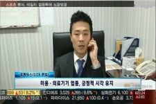 (포트전략)올해 첫 선물·옵션 동기만기일..변동성 제한적 전망