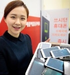 5월부터 전국 우체국에서 중고폰 매입한다
