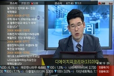 (실시간카운슬러)티케이케미칼·디에이치피코리아·NH투자증권 등
