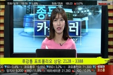 (실시간카운슬러)코리아써키트·티케이케미칼·테라세미콘 등