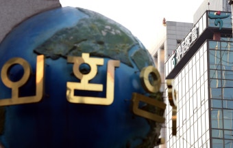 법원, 하나금융 손 들어줄까