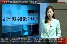(열린시장 상한가를 잡아라)주식 상·하한가 30%까지 확대