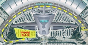 인천공항공사-인천 중구청, 교통혼잡 해소 업무협약