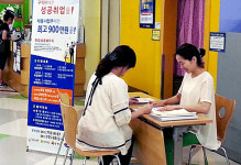 주말엔 대형마트서 일자리 쇼핑하세요