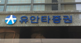 (맞짱)유안타증권, 중국 노하우로 국내 후강퉁 주도