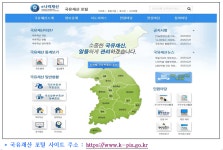 'e나라재산' 시스템 오픈…국유부동산 조회 가능