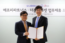 더블유에셋-FP Partners, 설계사 교육 업무 제휴