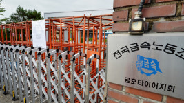 금호타이어, 노조 장기파업에 직장폐쇄 결정