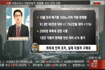 (차이나NOW)시진핑 주석과 홍콩 마잉주 총통 회담 기대