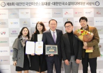 DHL코리아, 대한민국 소셜미디어 대상 2년 연속 수상