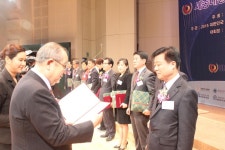 안국약품, 세종대왕 나눔 봉사 대상 수상