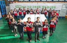 BGF리테일, 3000만원 상당 사랑의 긴급구호키트 제작