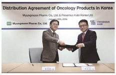 명문제약, 프레지니우스 카비와 항암제 판매계약