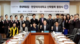 롯데백화점, VIP 서비스 맞춤 인재 육성