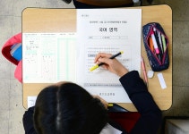(Edu)올해 첫 학력평가, 어떻게 대비해야 할까