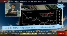 (레전드에게 듣는다)알렉산더 엘더