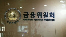 금융위, 은행 경기대응완충자본 0% 결정