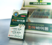 (명약백서)천연 성분 기억력 개선제