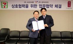 세븐일레븐, 밀크티 브랜드 공차 만난다