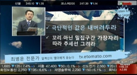 (레전드에게 듣는다)알렉산더 엘더