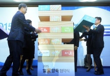 유연근무 도입하면 직원 1인당 월 30만원 지원
