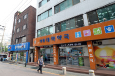 (藥, 알고먹자)위장약 복용시 음식 조절해야