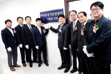 승강기안전기술원·관리원, 통합 앞두고 합동교육 실시