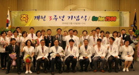 한림대동탄성심병원, 개원 3주년 기념식 개최