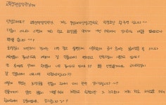 “우리 학교 화장실 바꿔주셔서 감사합니다”