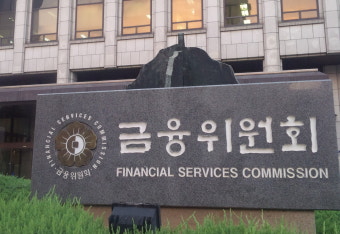금융당국, 25일부터 외국인 통합계좌 시범운영 실시