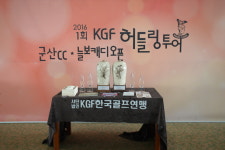 한국골프연맹 허들링 투어 군산CC·늘보캐디 오픈 개최