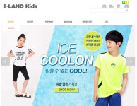 이랜드, 10개 아동 브랜드 통합 이랜드 키즈몰 오픈