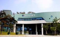 새만금개발청, 새만금 경제특구 조성방안 연구 착수보고회