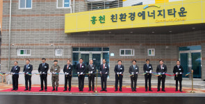 정부, 친환경에너지타운 신규 사업지 6곳 선정