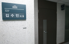 새누리 김수민 리베이트 의혹 경악스럽다