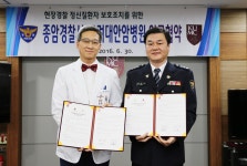 고려대 안암병원, 종암·성북 경찰서와 MOU