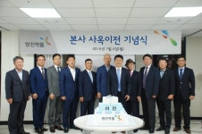 영진약품, 잠실로 본사 확장 이전