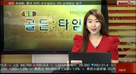 (마감전업앤다운)POSCO▲LG하우시스▼