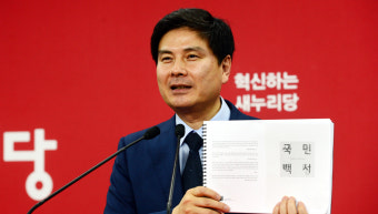 알맹이 빠진 새누리 총선백서…비박계 당권주자들 강력 비판